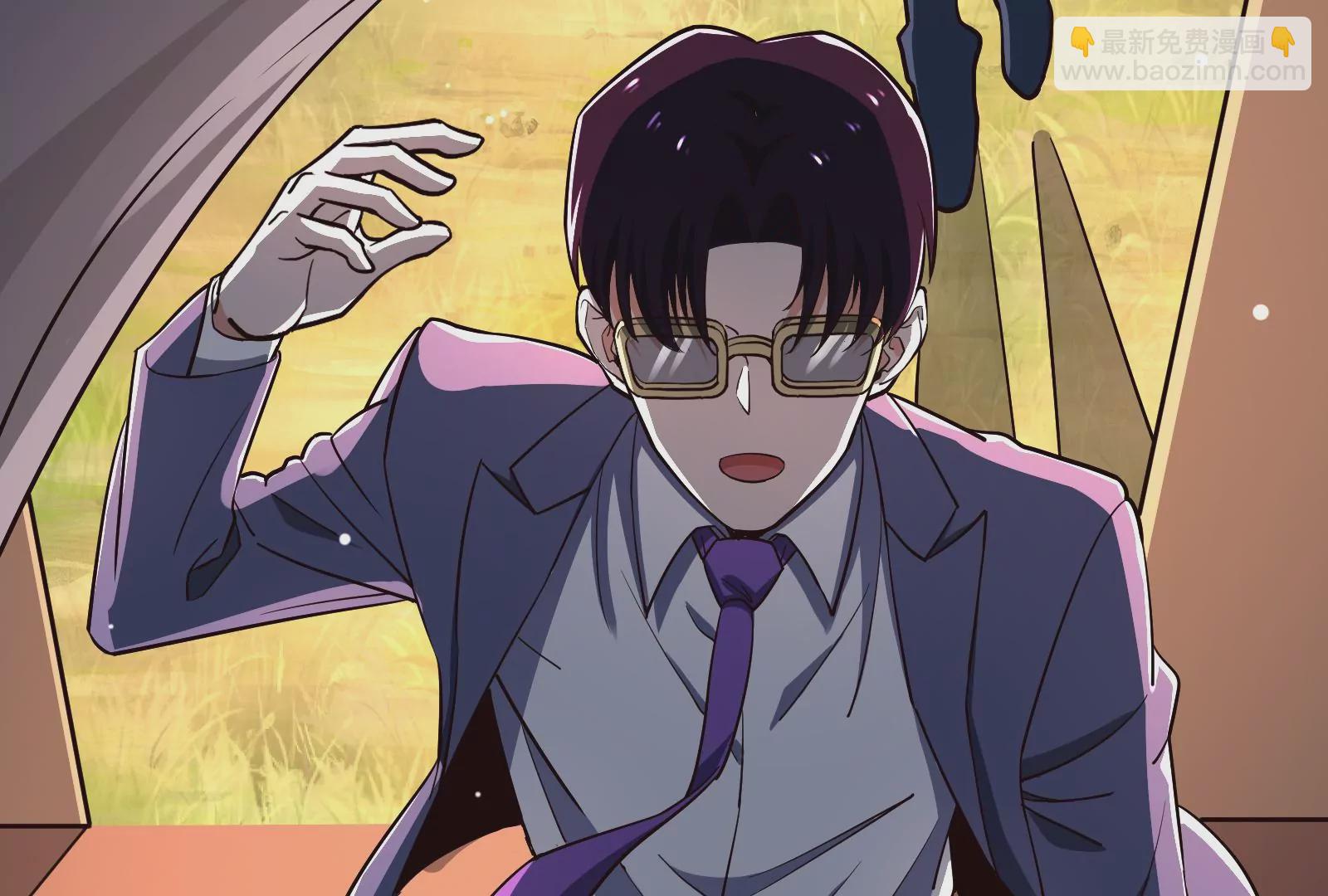 古神遊戲 - 第53話 忽悠！潘威的特殊天賦(3/3) - 2